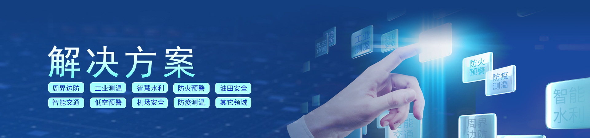 解决方案