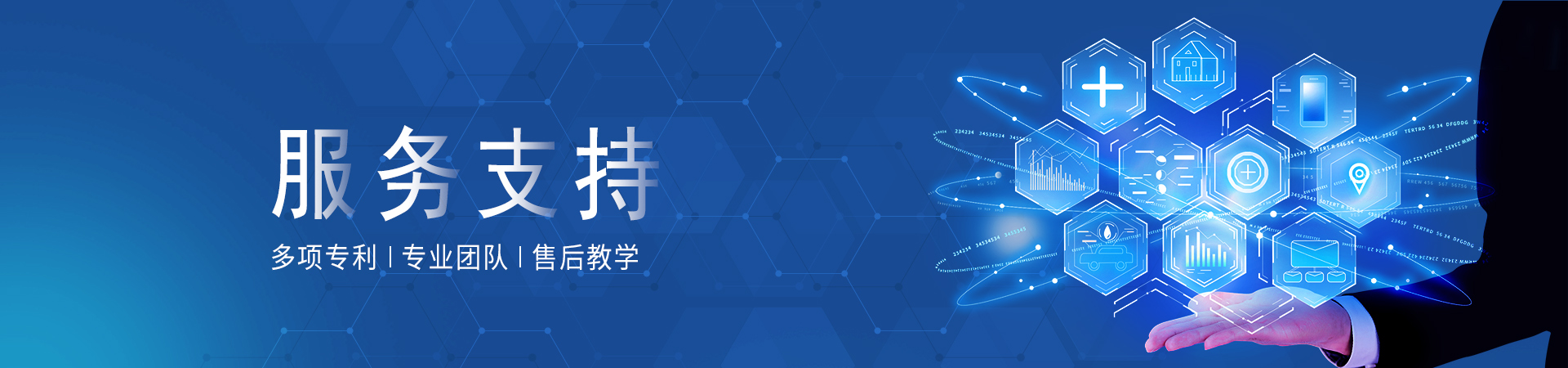 工业测温