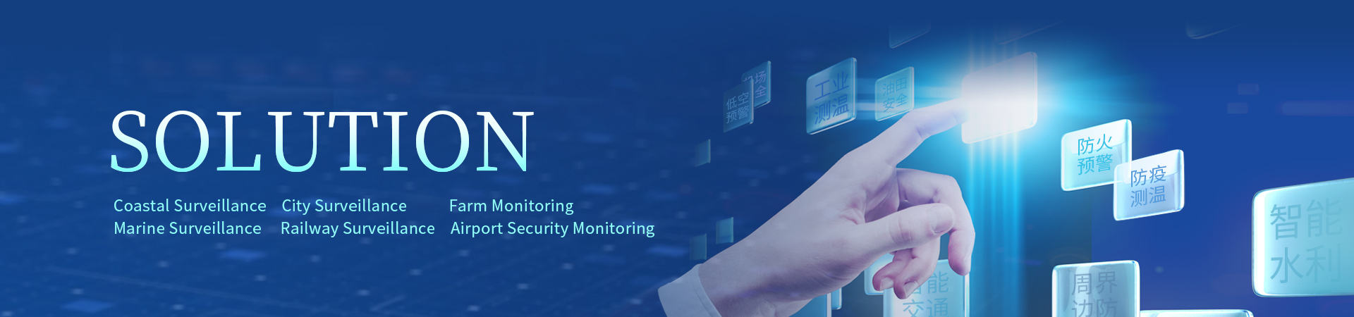 Homeland Security Prevention and Control