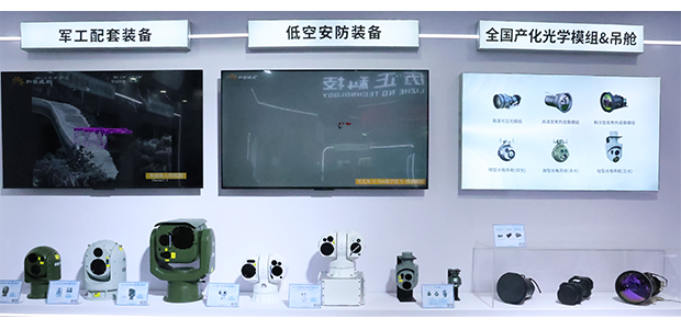 网站新闻中心配图尺寸2.png