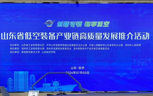网站新闻中心配图尺寸1.jpg