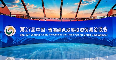 助力青海生态与低空经济建设｜和普威视亮相第27届青洽会