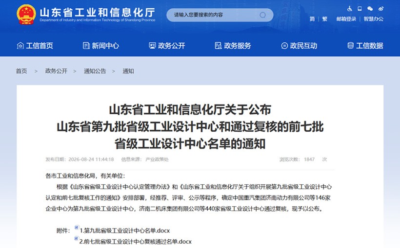 网站新闻中心配图尺寸21.jpg