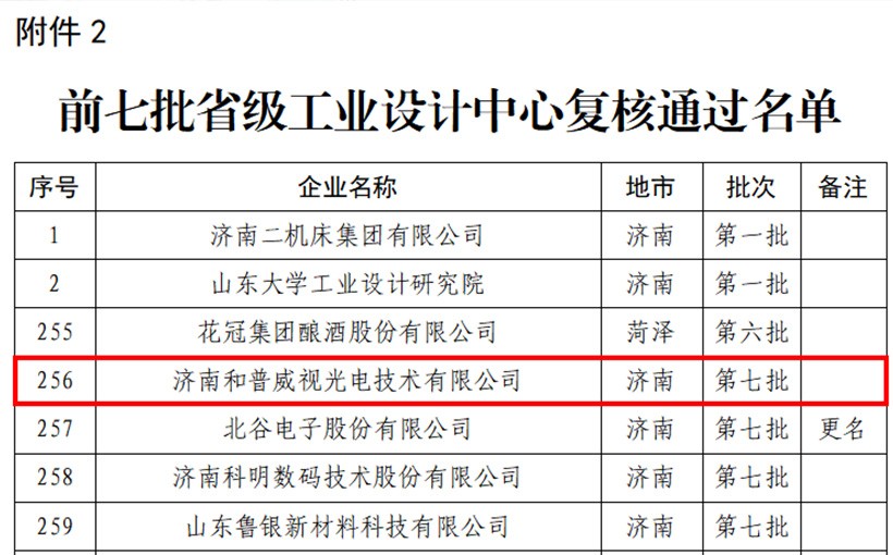 网站新闻中心配图尺寸22.jpg