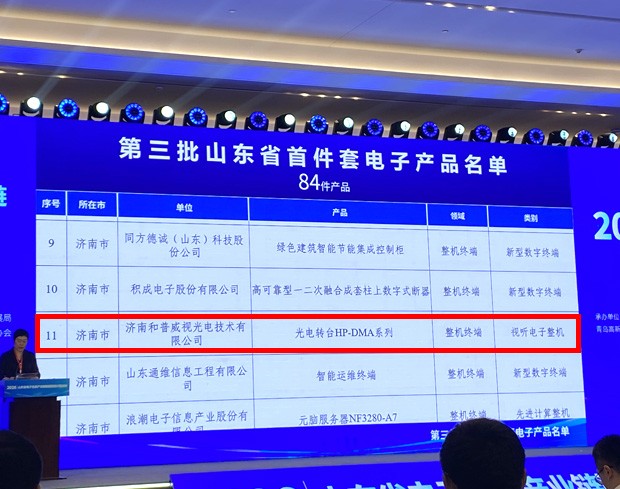 网站新闻中心配图尺寸2.jpg