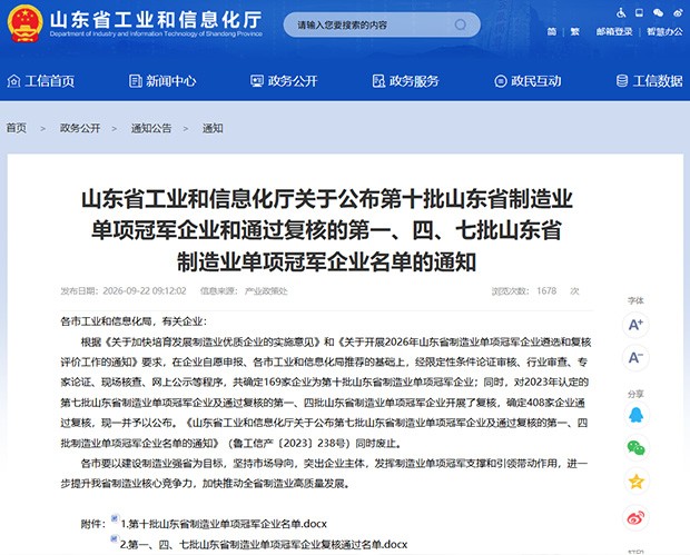 网站新闻中心配图尺寸1.jpg